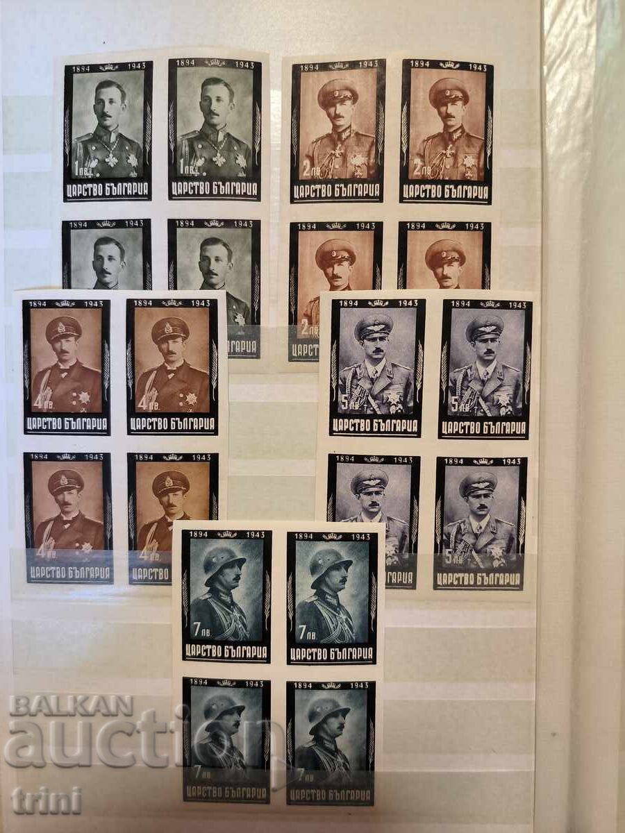 Bulgaria 1944 Tsar Boris III Mourning Issues and Unnamed I Carriage MNH