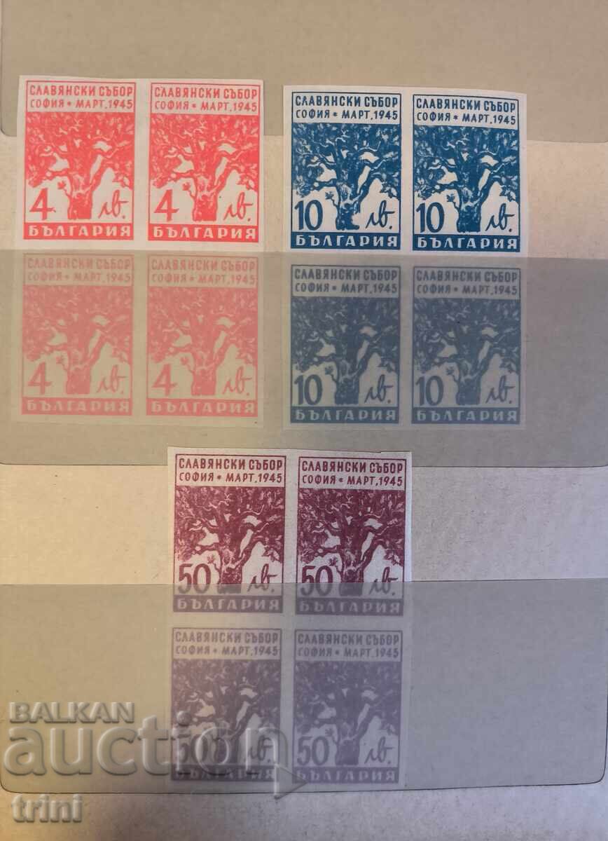 Bulgaria 1945 Slavic Congress Imperforate Blocks MNH