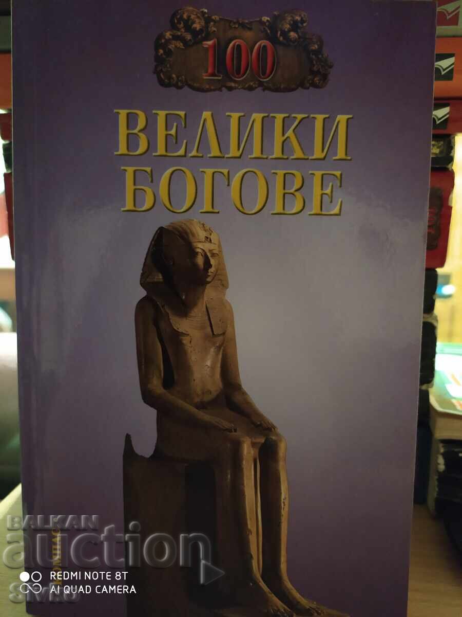 100 Great Gods, Unread - S 100 Great Gods, Unread - S