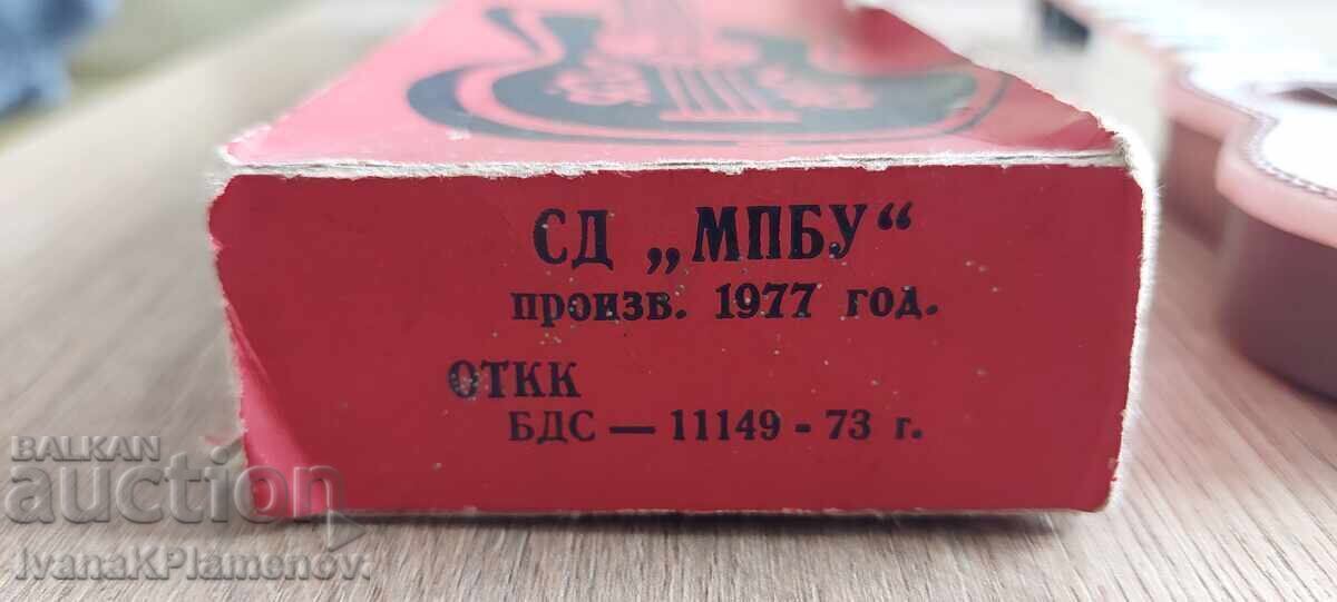 Παράδοση Ρετρό παιχνίδι από την σοσιαλιστική εποχή για συλλέκτες