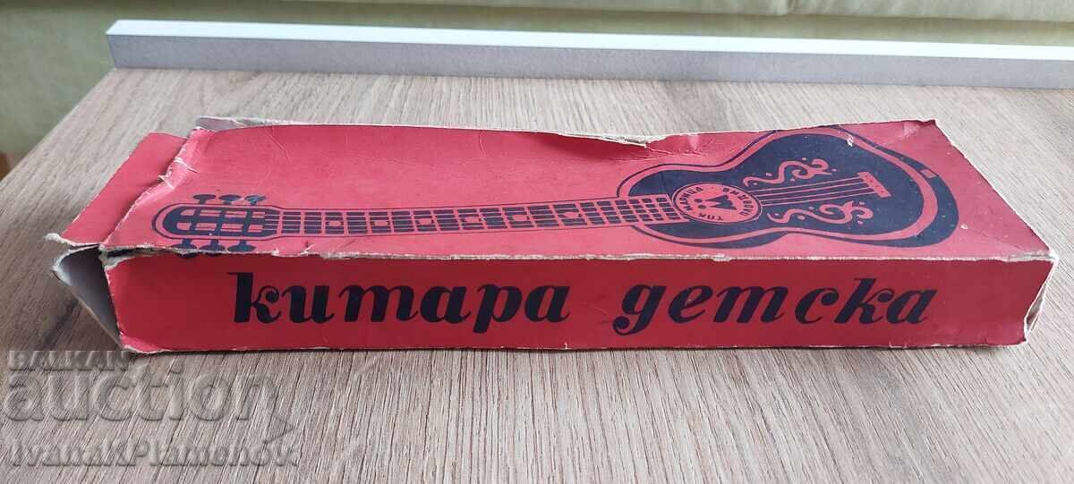 Ρετρό παιχνίδι από την σοσιαλιστική εποχή για συλλέκτες - 6