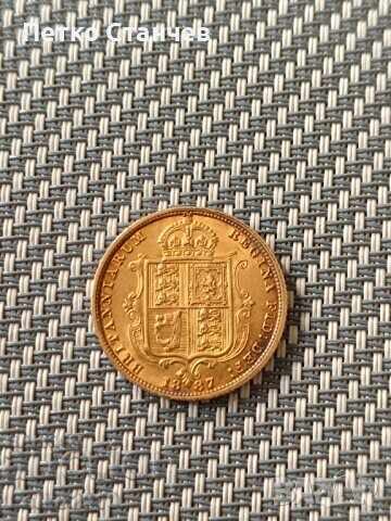 Gold Coin Victoria 1887 Half Sovereign with price 1600.00 BGN | € 818.07 Gold Coin Victoria 1887 Half Sovereign with price 1600.00 BGN | € 818.07