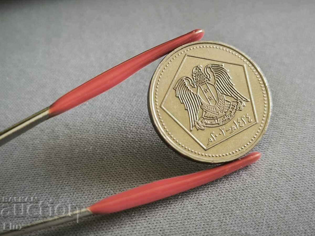 Монета - Сирия - 5 лири | 2003г. с цена 3.75 лв. | € 1.92