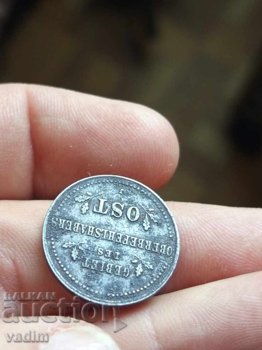 Παράδοση 1 καπίκι 1916 Γερμανία σιδερένιο