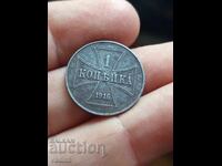 1 καπίκι 1916 Γερμανία σιδερένιο