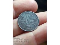 1 καπίκι 1916 Γερμανία σιδερένιο