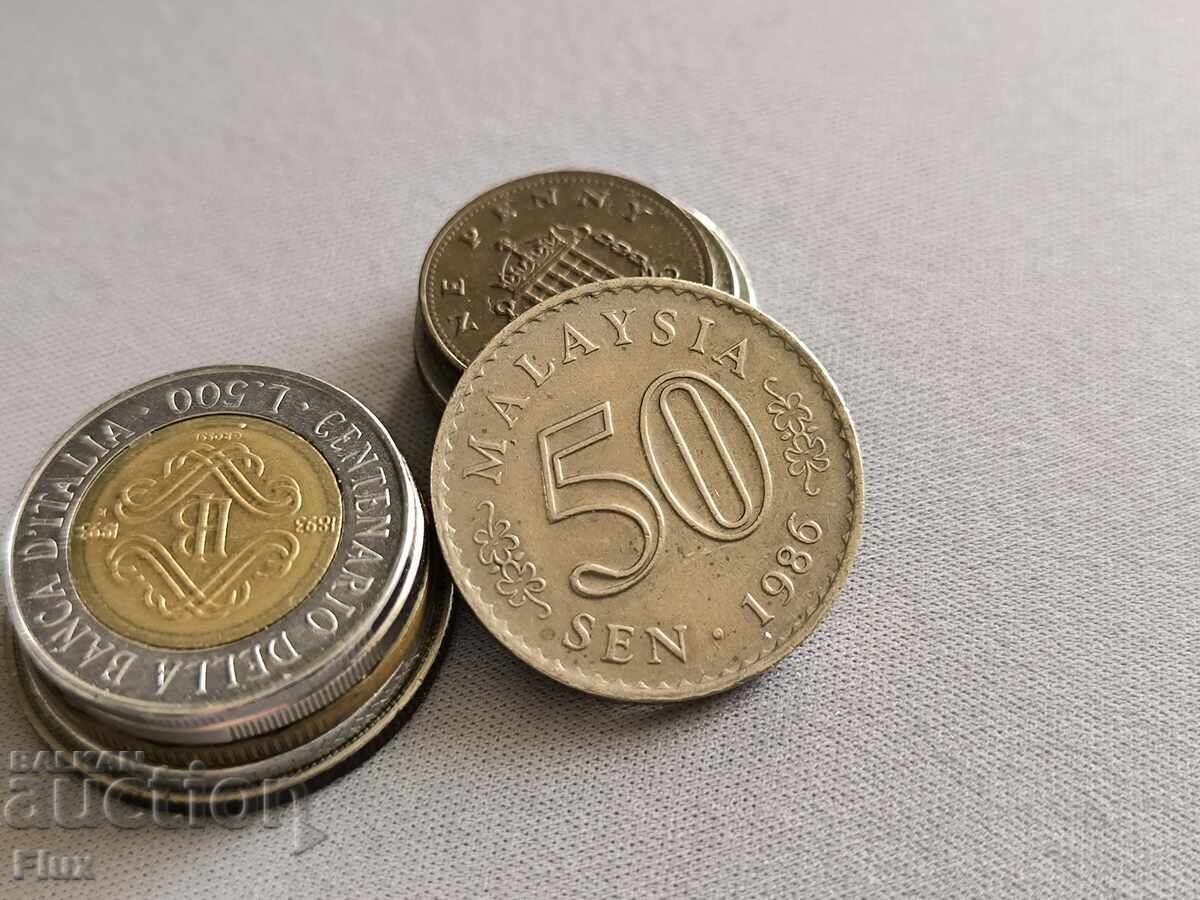 Coin - Malaysia - 50 Sen | 1986
