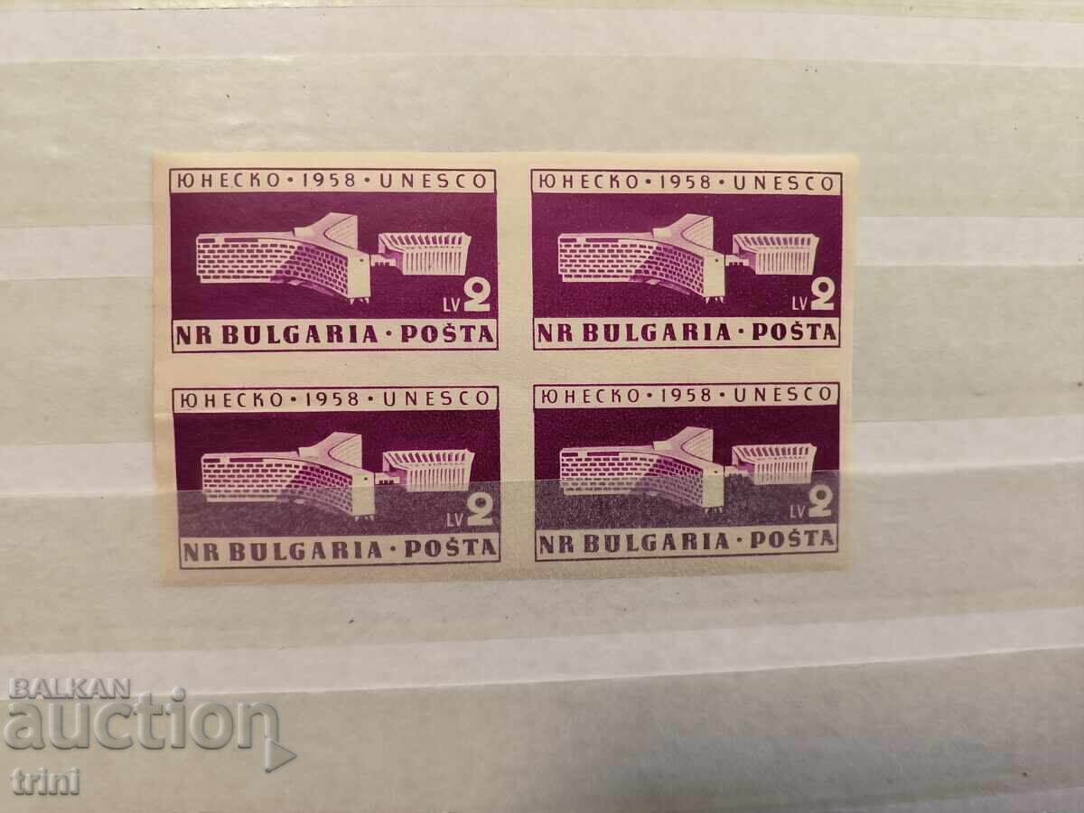 Bulgaria 1959 UNESCO 1958 pătrat nerăsărit MNH