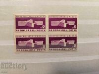 Bulgaria 1959 UNESCO 1958 pătrat nerăsărit MNH