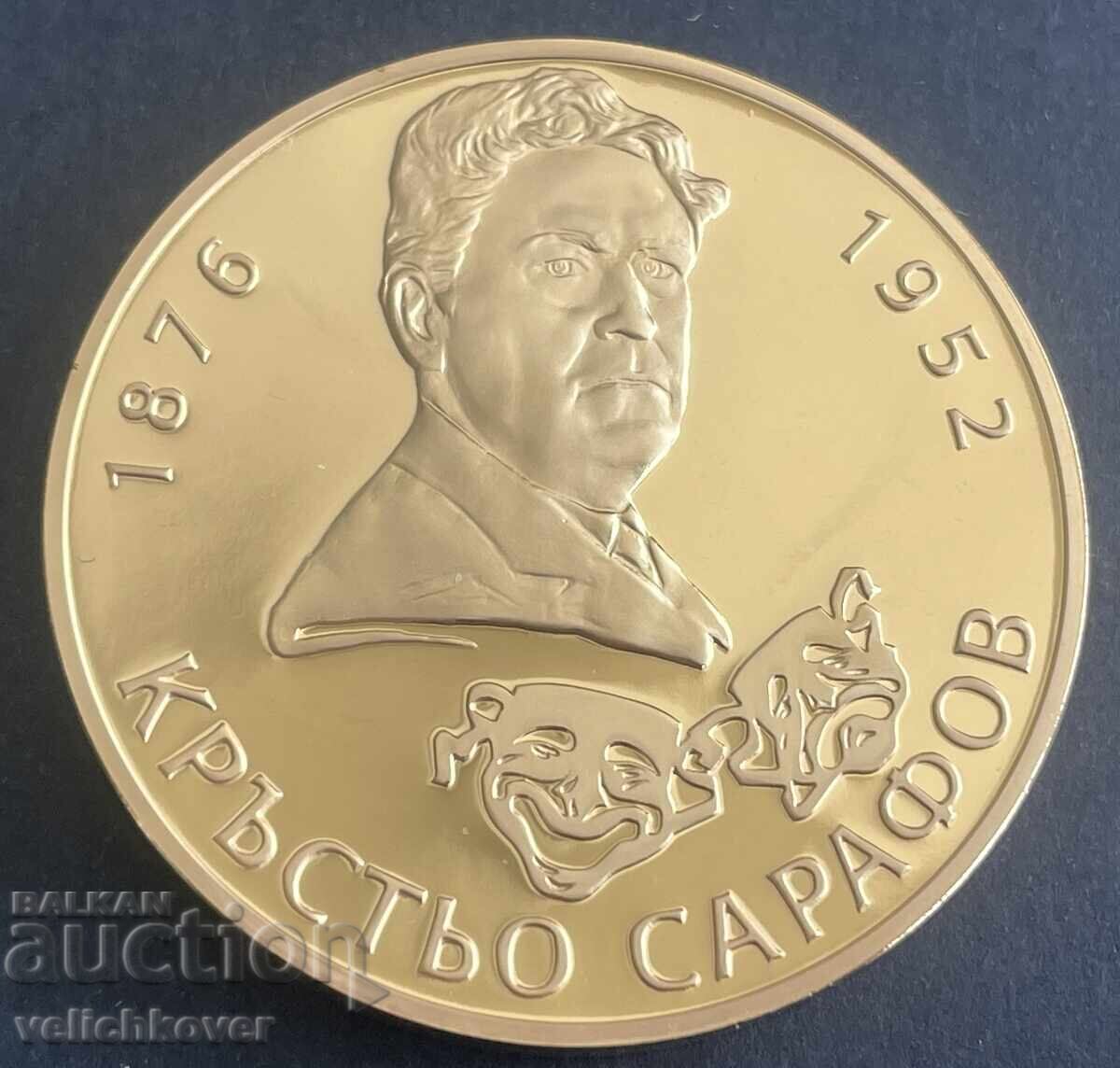 41292 Bulgaria Token Great Bulgarians Krastyo Sarafov 41292 Bulgaria Token Great Bulgarians Krastyo Sarafov