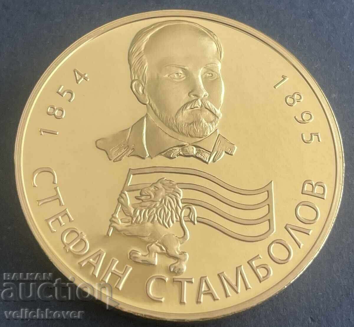 41293 България жетон Велики българи Стефан Стамболов 41293 България жетон Велики българи Стефан Стамболов