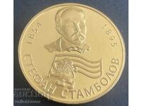 41293 Bulgaria jeton Mari bulgari Stefan Stambolov