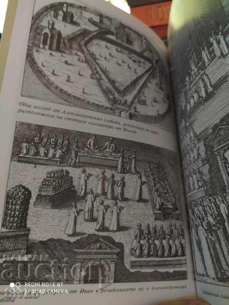 Henri Troyat, Ivan the Terrible, many illustrations - S - 6