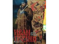 Henri Troyat, Ivan the Terrible, many illustrations - S