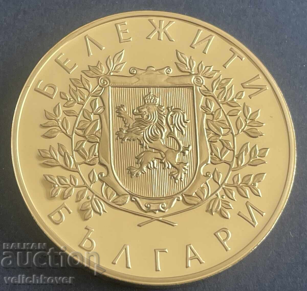 41298 Βουλγαρία μάρκα Μεγάλοι Βούλγαροι Μαρά Μπελτσέβα με τιμή 25.00 BGN | € 12.78