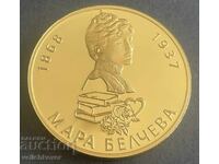 41298 Bulgaria jeton Mari bulgari Mara Belceva