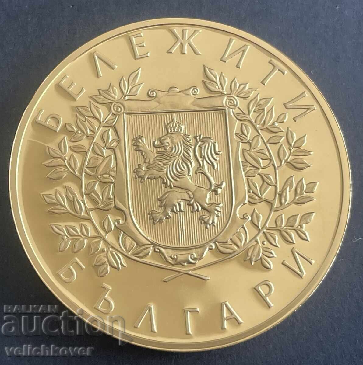 Bulgaria Token Great Bulgarians Vladimir Dimitrov-Maystora with price 25.00 BGN | € 12.78