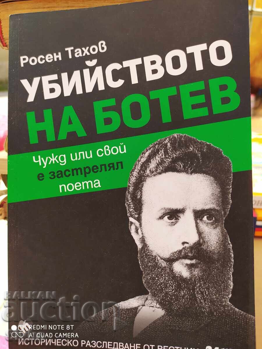 Rosen Takhov, Uciderea lui Hristo Botev - S