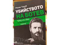 Rosen Takhov, Uciderea lui Hristo Botev - S