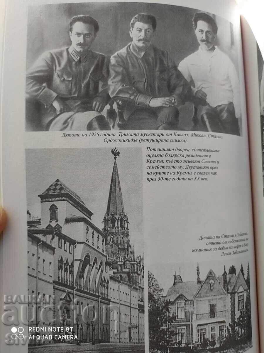 Auction  Stalin. The Path to Power (1878-1928), many photos - S