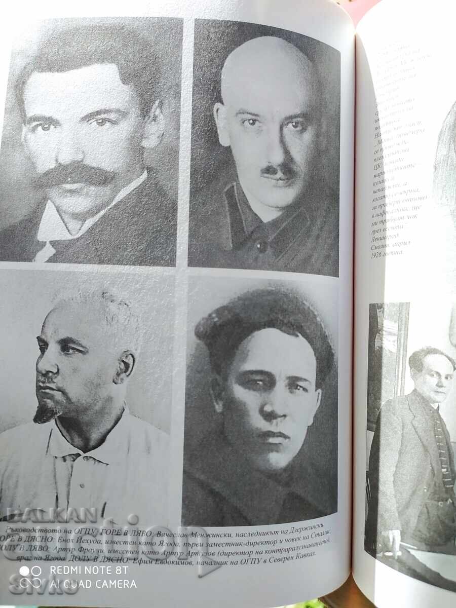 Delivery of Stalin. The Path to Power (1878-1928), many photos - S