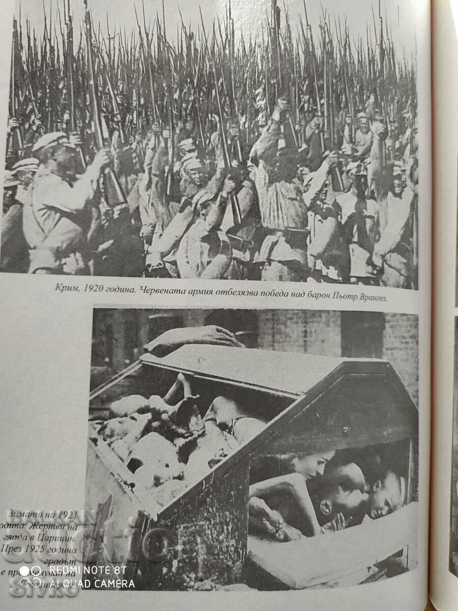 Stalin. The Path to Power (1878-1928), many photos - S - 7