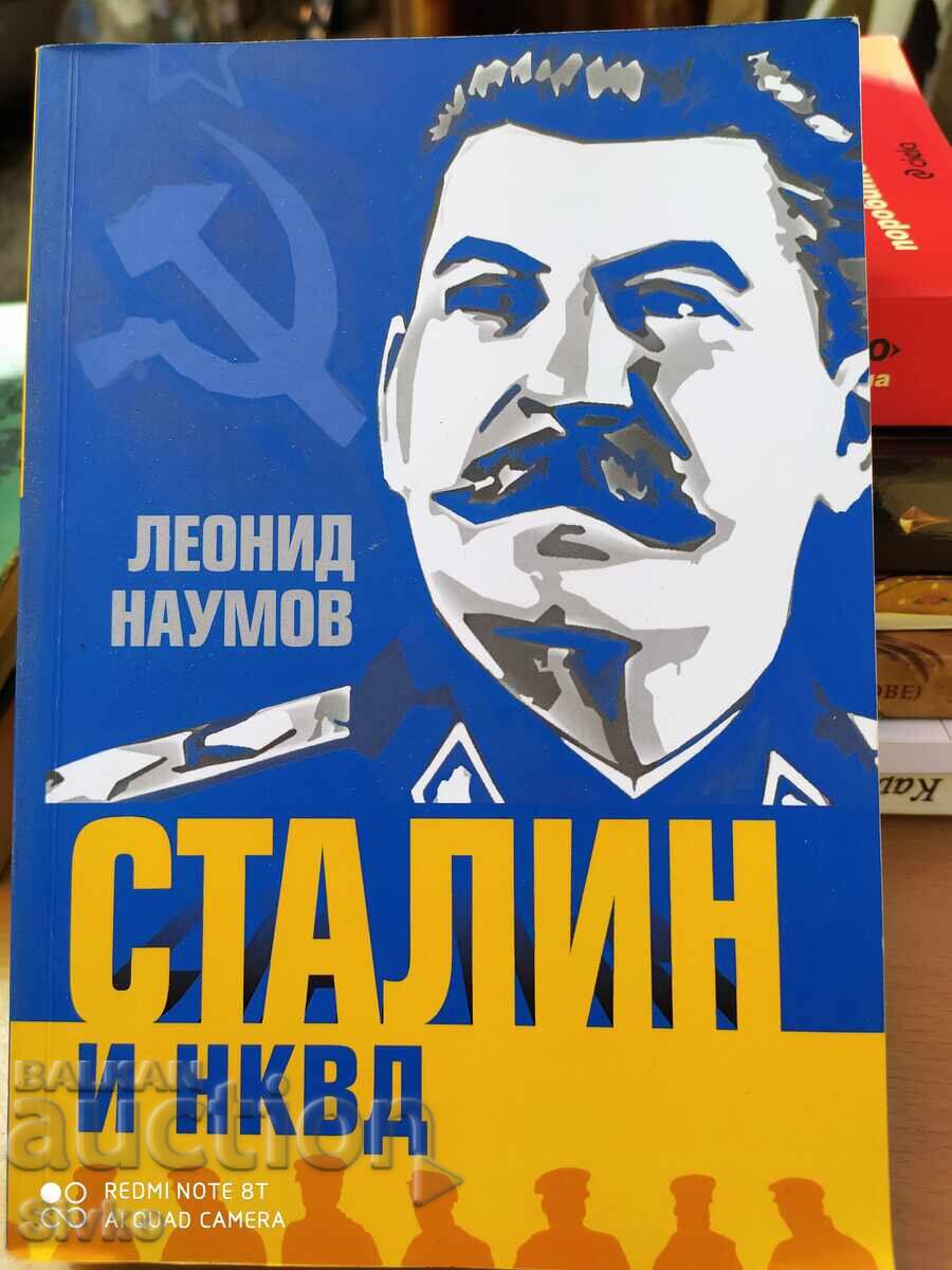 Στάλιν και NKVD, Λεονίντ Ναούμοφ - S