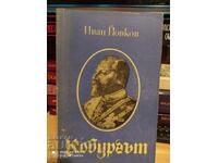 Kburgat, Ivan Yovkov - S