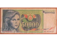 50 000 dinara 1988 godina, ΓΙΟΥΓΚΟΣΛΑΒΙΑ