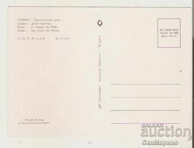 Card Bulgaria Sofia The Party House 2 * with price 0.90 BGN | € 0.46