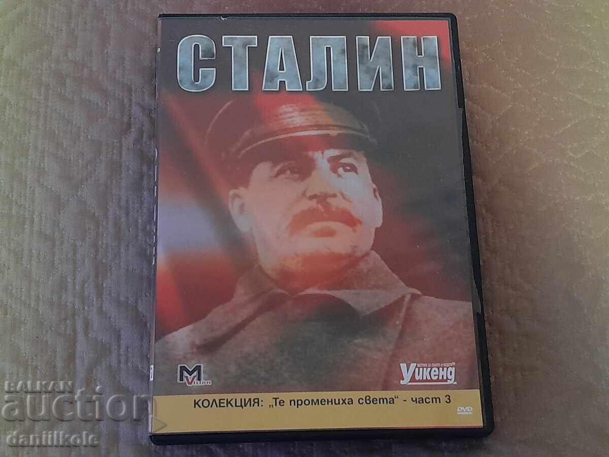 *$*Y*$* DVD MOVIE ABOUT STALIN - FROM A PRIVATE COLLECTION *$*Y*$* with price 7.63 BGN | € 3.90