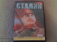 *$*Y*$* DVD ΤΑΙΝΙΑ ΓΙΑ ΤΟΝ ΣΤΑΛΙΝ - ΑΠΟ ΠΡΟΣΩΠΙΚΗ ΣΥΛΛΟΓΗ *$*Y*$*