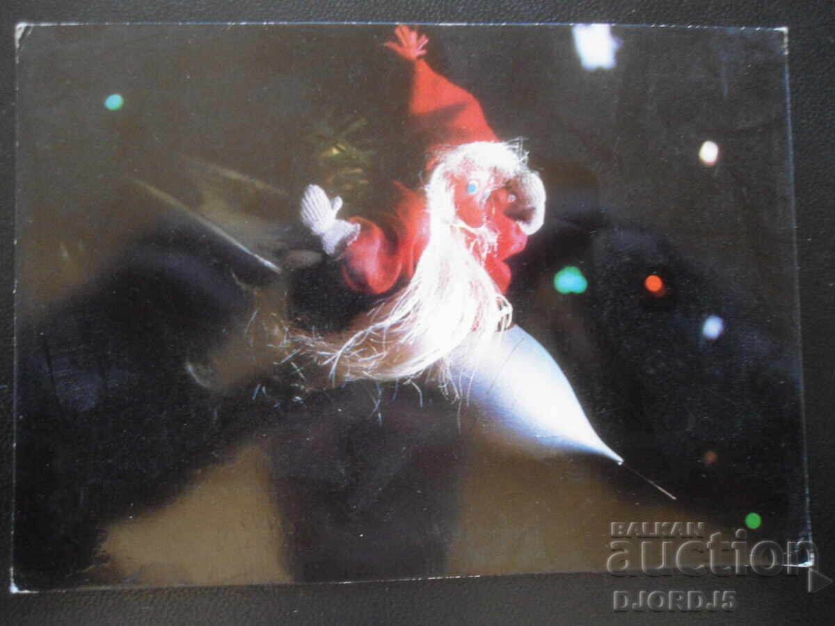 Veche carte bulgară de Anul Nou Veche carte bulgară de Anul Nou