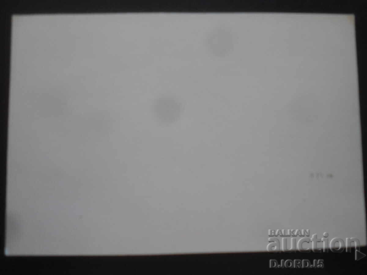 Auction  Old Bulgarian New Year's card