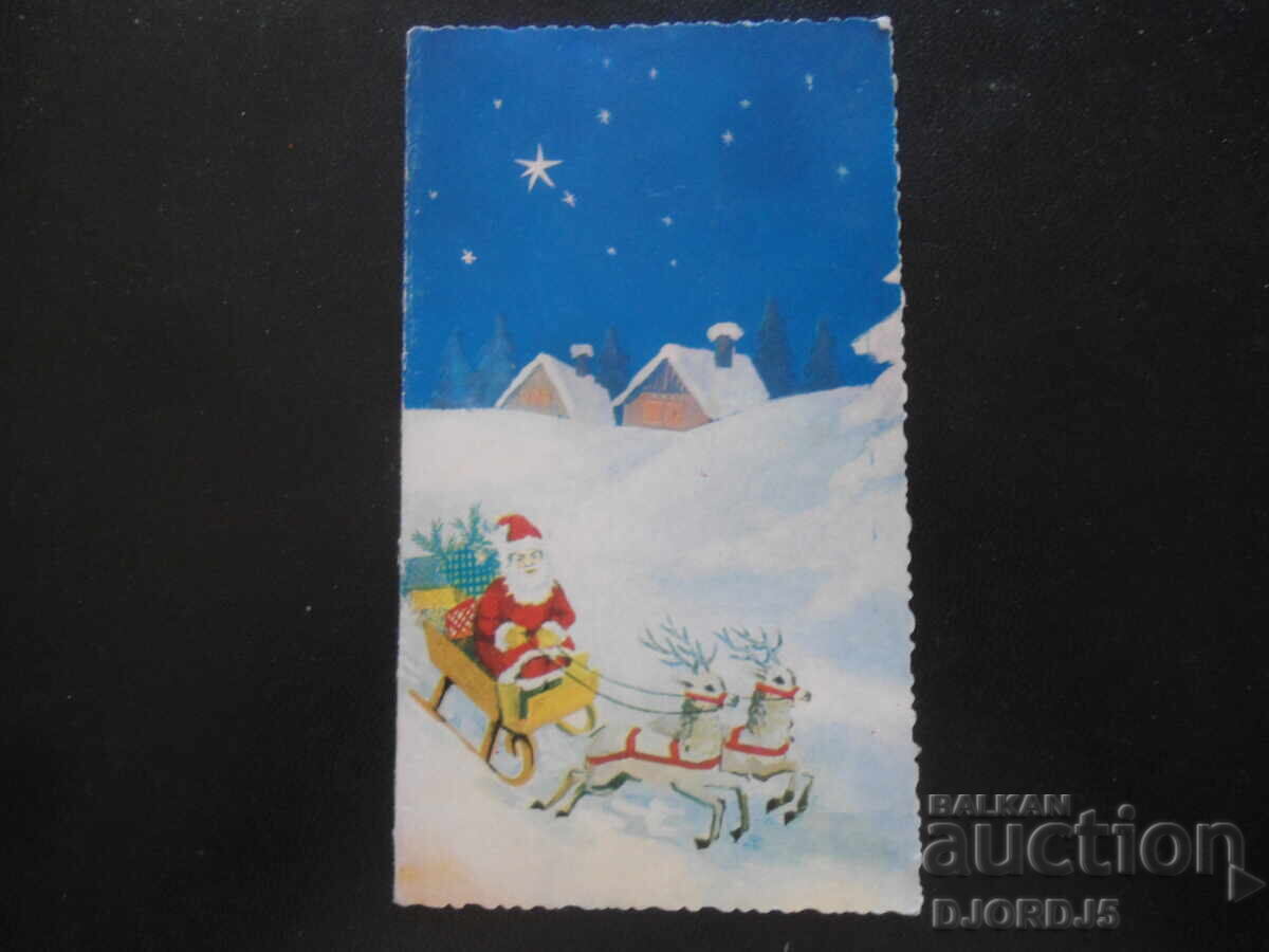 Veche carte bulgară de Anul Nou Veche carte bulgară de Anul Nou