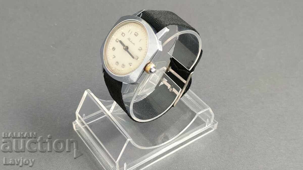 Аукцион Ракета  *** Raketa *** за незрящи