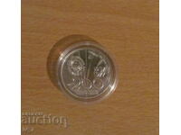 200 dinara 1977 godina Yugoslaviya - Ασήμι