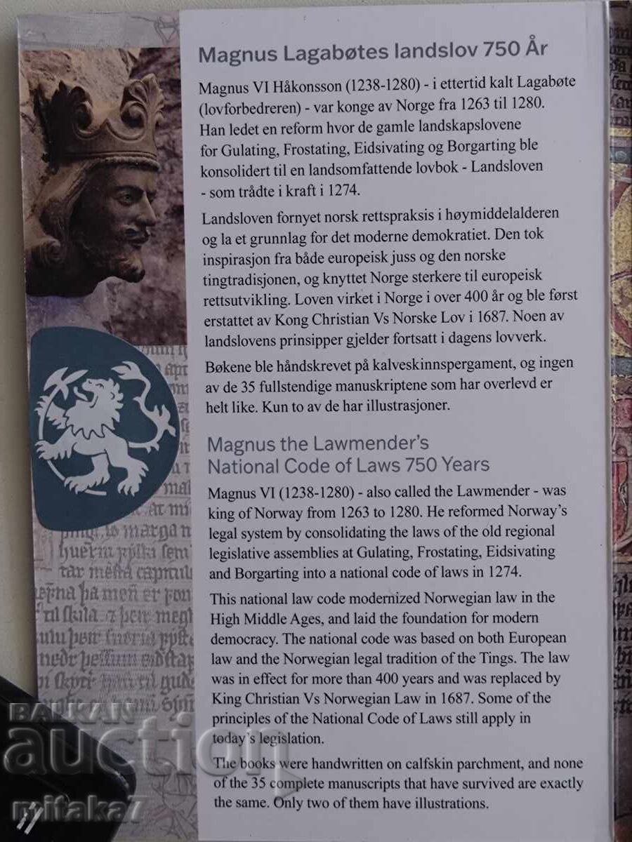 Auction Norway Set, 2024 Auction Norway Set, 2024