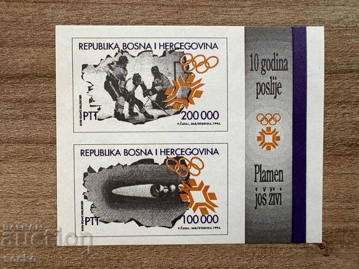 Βοσνία και Ερζεγοβίνη - 10 γρ. Χειμερινοί Ολυμπιακοί... (1994) MNH Βοσνία και Ερζεγοβίνη - 10 γρ. Χειμερινοί Ολυμπιακοί... (1994) MNH