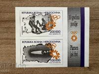 Bosnia and Herzegovina - 10 g. Winter Olympic... (1994) MNH