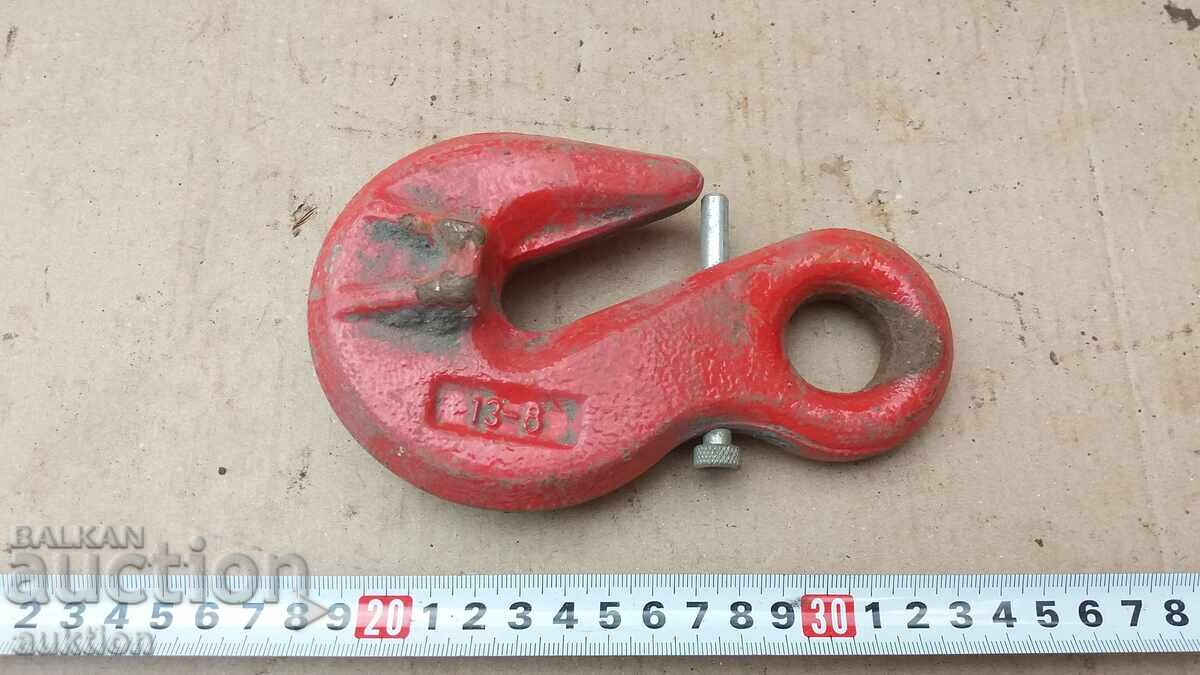 Аукцион СТАРА КУКА, ЧЕНГЕЛ