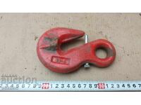 CÂLLIG VECHI, CHENGEL