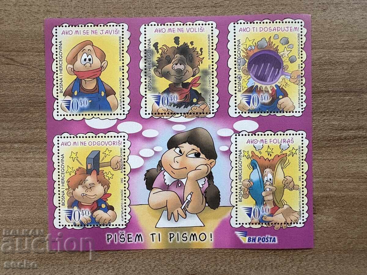 Bosnia and Herzegovina - Young Philatelists ...(2002) MNH