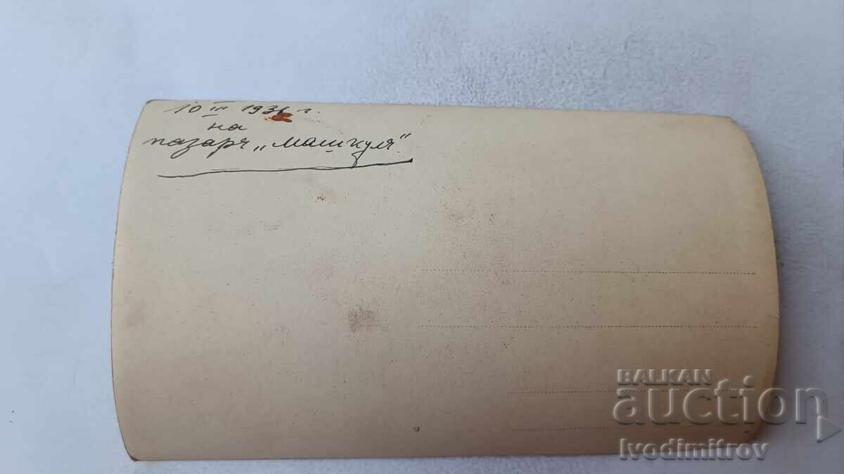 Photograph Men and women at the Mashkulya market 1936 with price 3.45 BGN | € 1.76