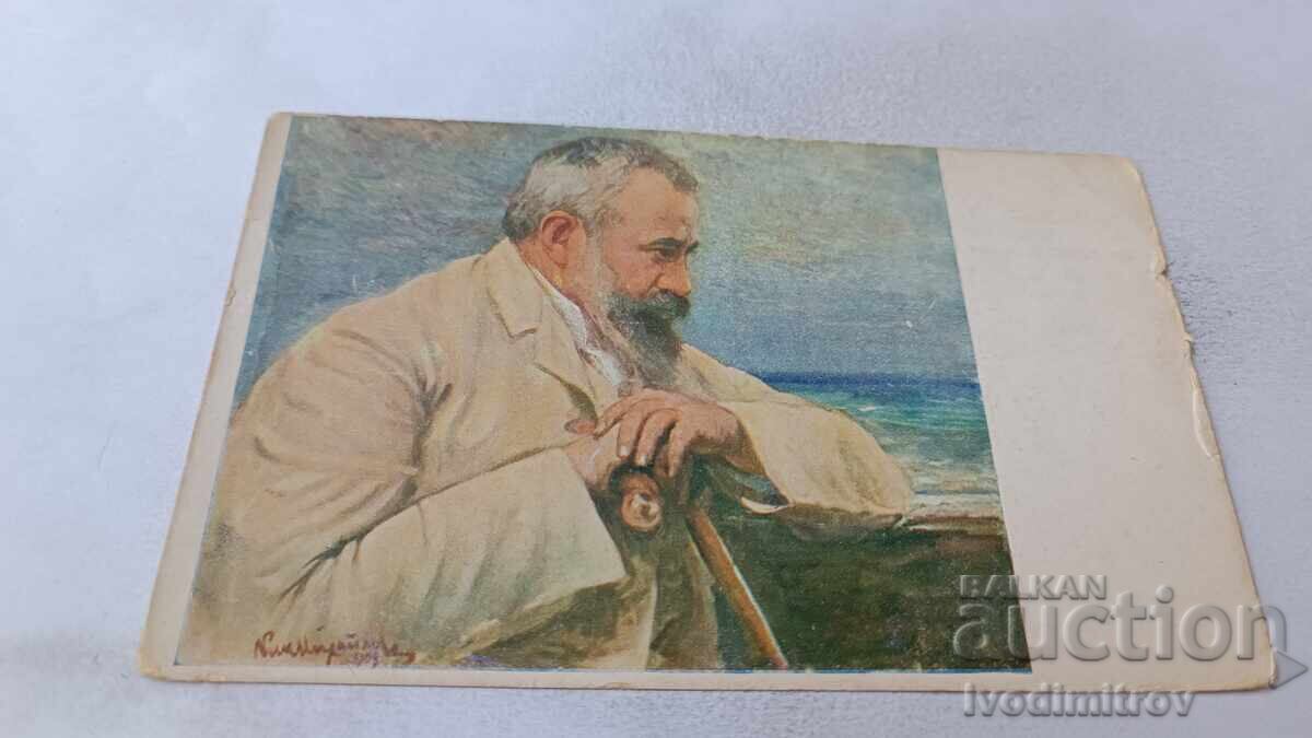 Пощенска картичка Ник. Михайловъ Портретъ на П. Славуйковъ Пощенска картичка Ник. Михайловъ Портретъ на П. Славуйковъ
