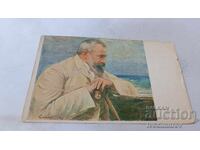 Пощенска картичка Ник. Михайловъ Портретъ на П. Славуйковъ