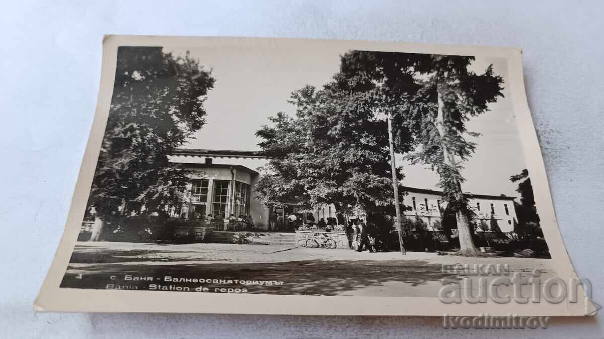 Postcard Banya Balneosanatorium Postcard Banya Balneosanatorium
