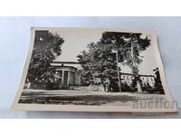 Postcard Banya Balneosanatorium