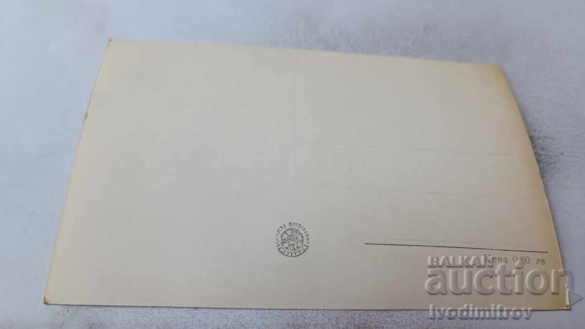 Postcard Golden Sands with price 2.45 BGN | € 1.25 Postcard Golden Sands with price 2.45 BGN | € 1.25