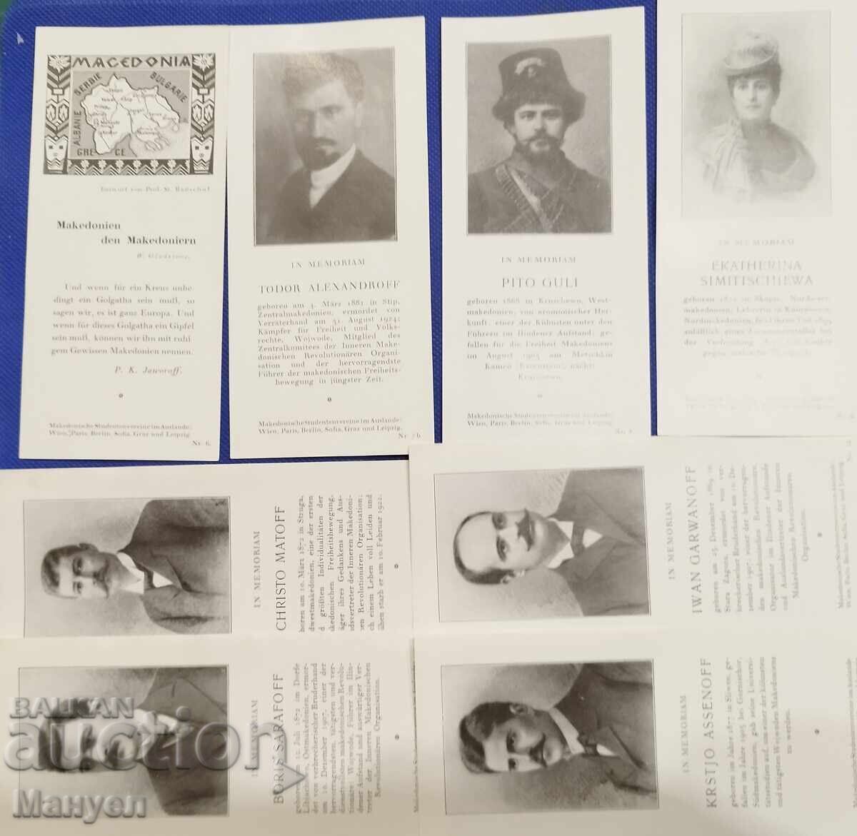 Uniunea Studențească Macedoneană în Străinătate, Regatul Bulgariei cu preț 280.00 BGN | € 143.16 Uniunea Studențească Macedoneană în Străinătate, Regatul Bulgariei cu preț 280.00 BGN | € 143.16